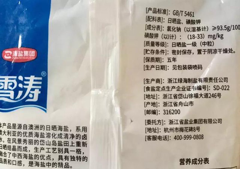 江苏绿海果业有限公司:行业分析与未来展望
