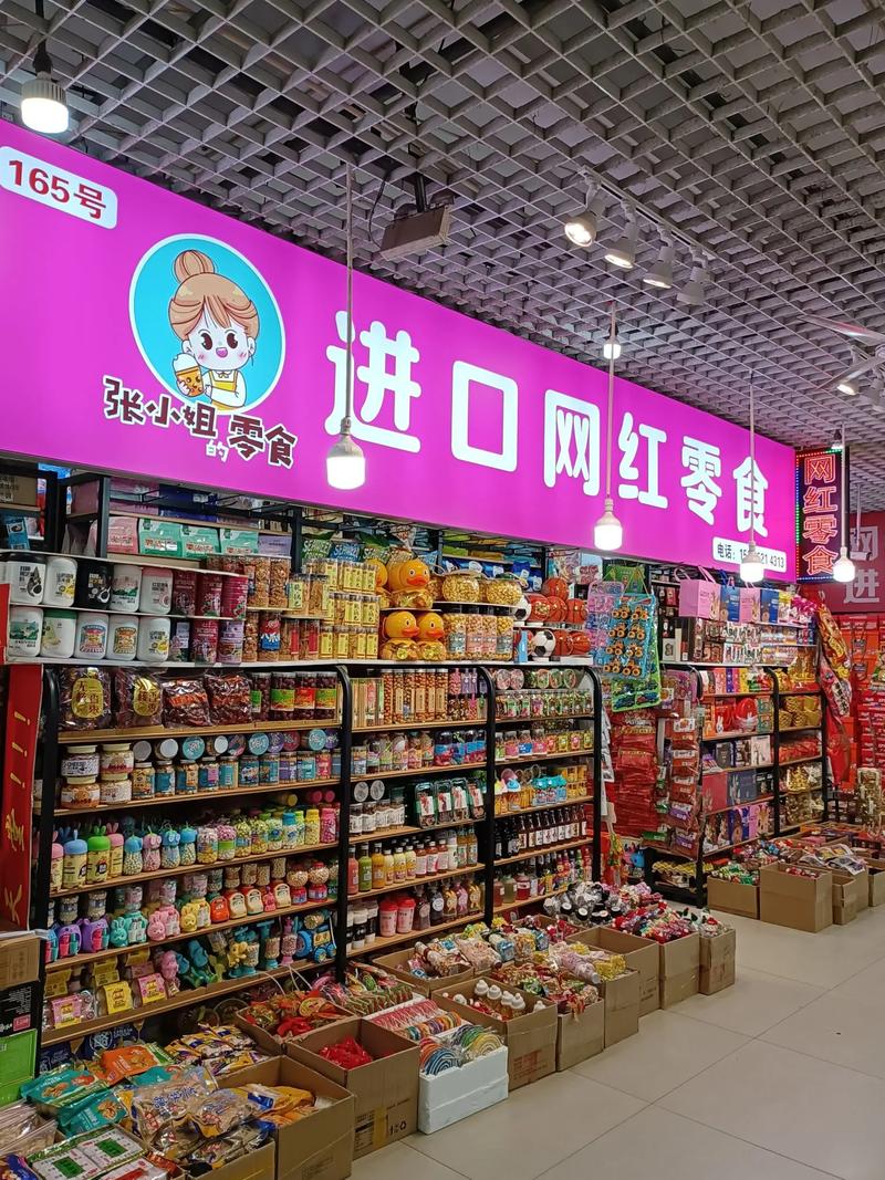 如何选择适合的食品公司网站源码