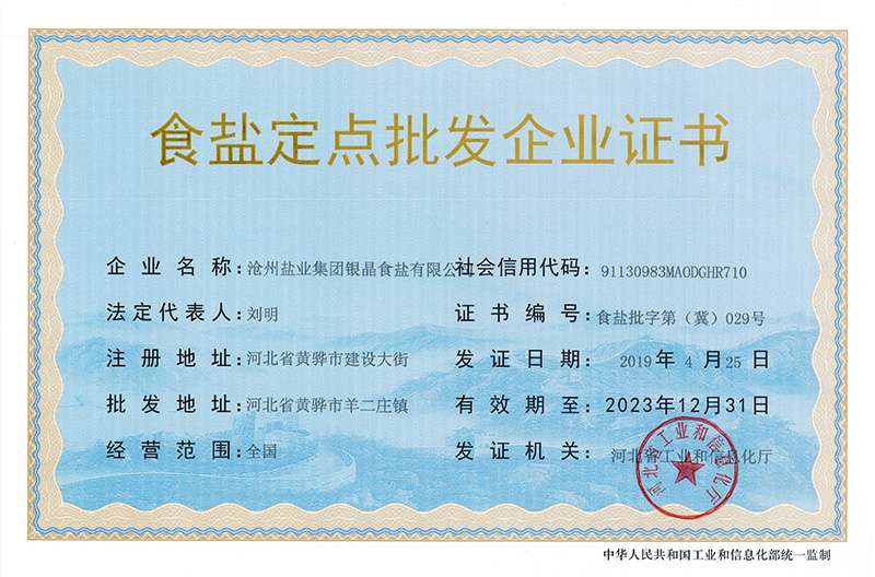 食品公司网站有哪些?选择合适的类型对企业至关重要。